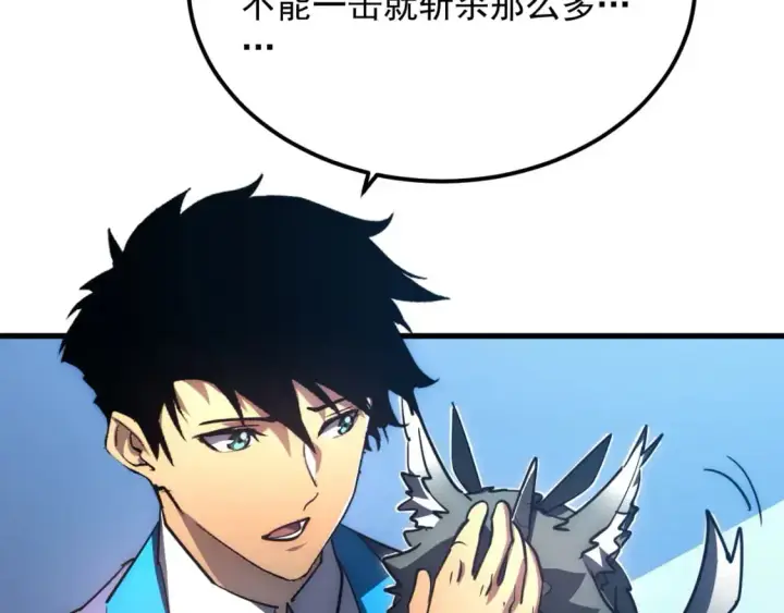 《从末世崛起》240 去往冰原图58