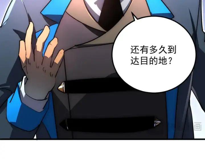 《从末世崛起》240 去往冰原图67