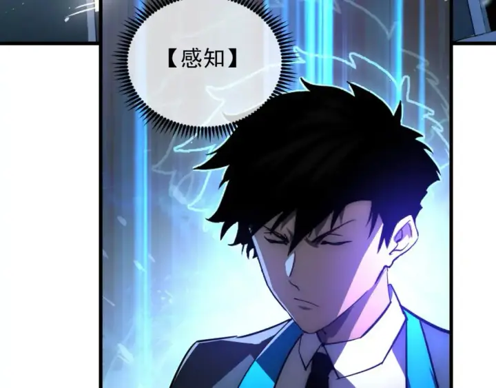 《从末世崛起》240 去往冰原图89