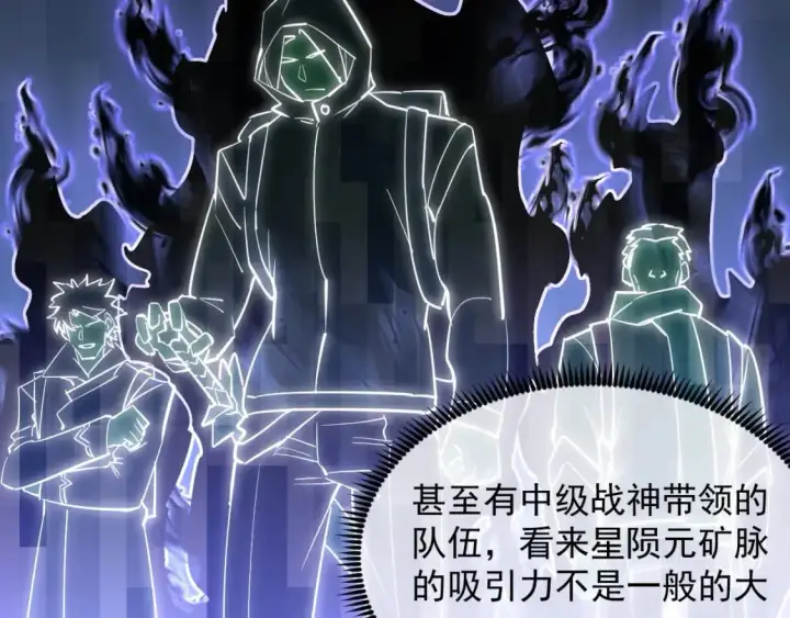 《从末世崛起》240 去往冰原图91