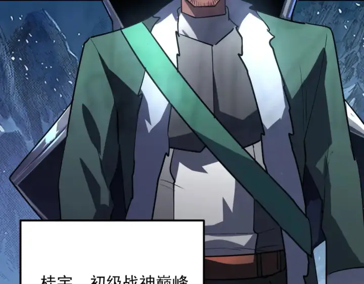 《从末世崛起》241 诡异·自爆的怪兽群!图111