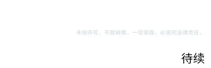 《从末世崛起》241 诡异·自爆的怪兽群!图121