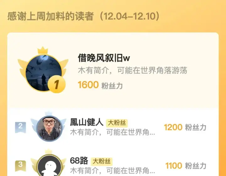 《从末世崛起》241 诡异·自爆的怪兽群!图122