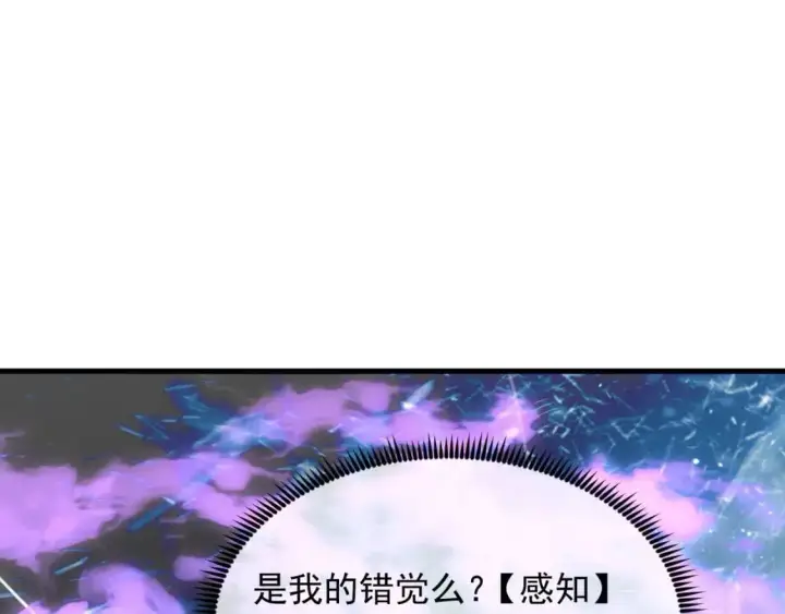《从末世崛起》241 诡异·自爆的怪兽群!图16
