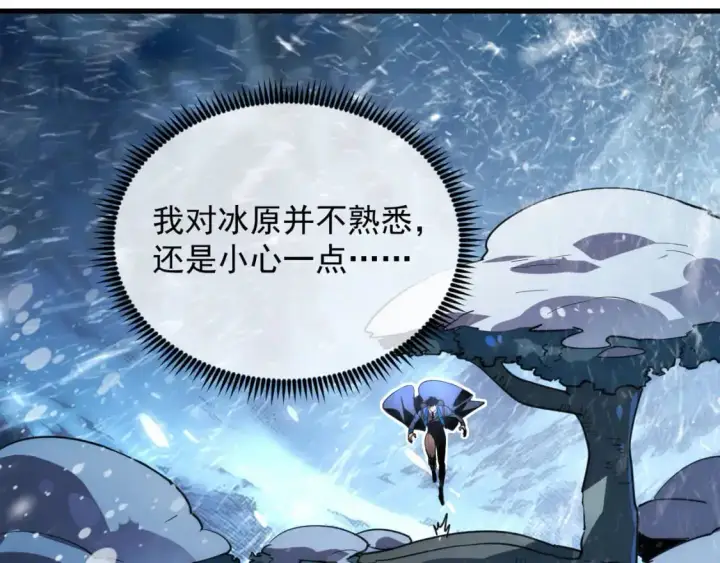 《从末世崛起》241 诡异·自爆的怪兽群!图24