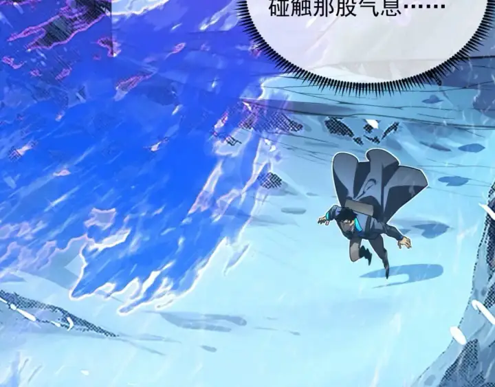 《从末世崛起》241 诡异·自爆的怪兽群!图28