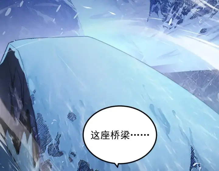 《从末世崛起》241 诡异·自爆的怪兽群!图33