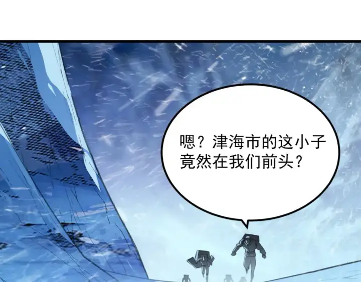 《从末世崛起》241 诡异·自爆的怪兽群!图35