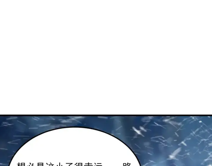《从末世崛起》241 诡异·自爆的怪兽群!图37