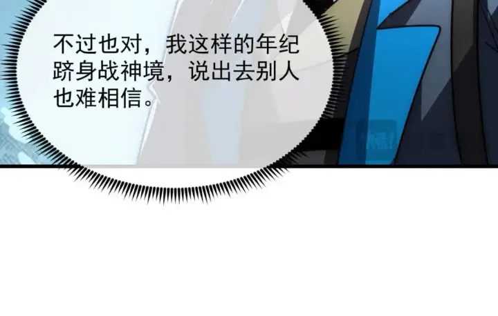 《从末世崛起》241 诡异·自爆的怪兽群!图48