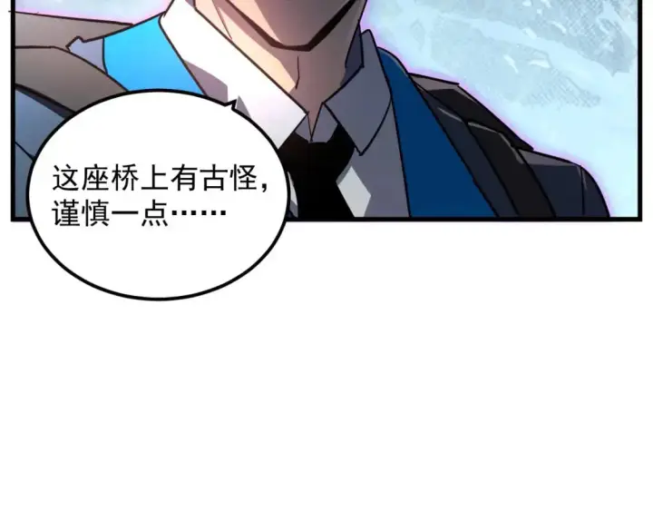 《从末世崛起》241 诡异·自爆的怪兽群!图53