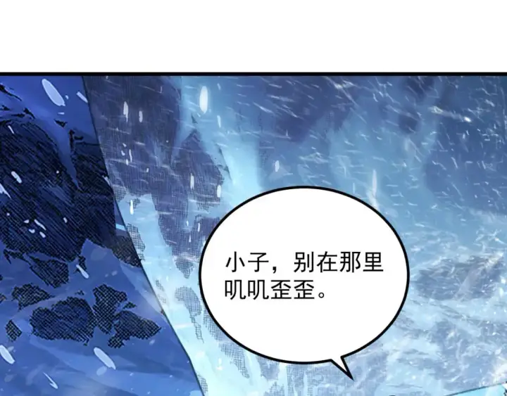 《从末世崛起》241 诡异·自爆的怪兽群!图54