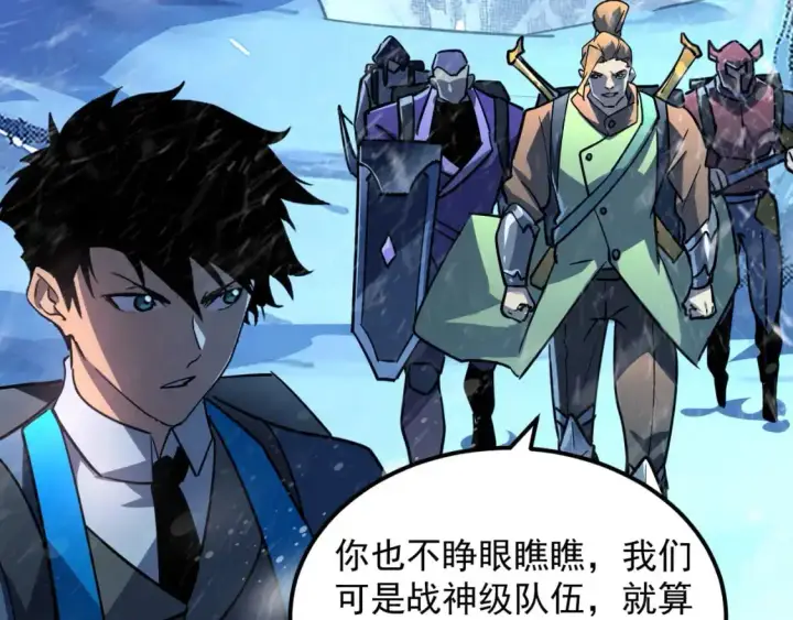 《从末世崛起》241 诡异·自爆的怪兽群!图55
