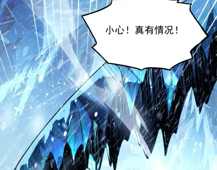 《从末世崛起》241 诡异·自爆的怪兽群!图61