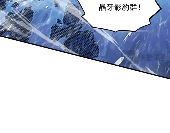 《从末世崛起》241 诡异·自爆的怪兽群!图65