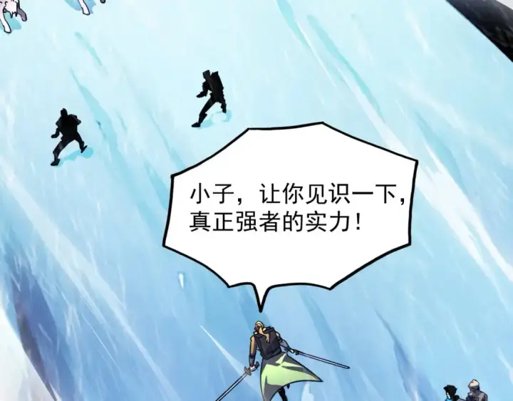 《从末世崛起》241 诡异·自爆的怪兽群!图69