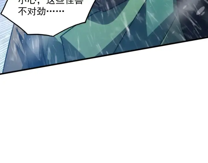 《从末世崛起》241 诡异·自爆的怪兽群!图78