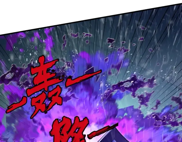 《从末世崛起》241 诡异·自爆的怪兽群!图79