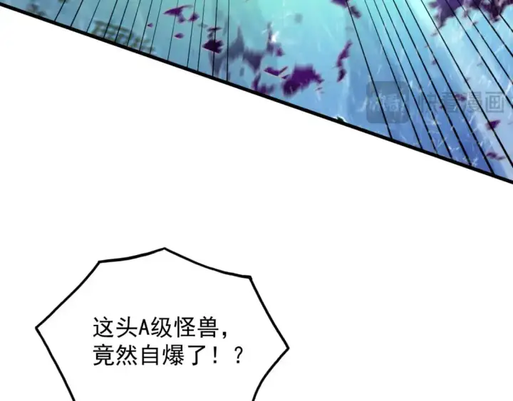 《从末世崛起》241 诡异·自爆的怪兽群!图81