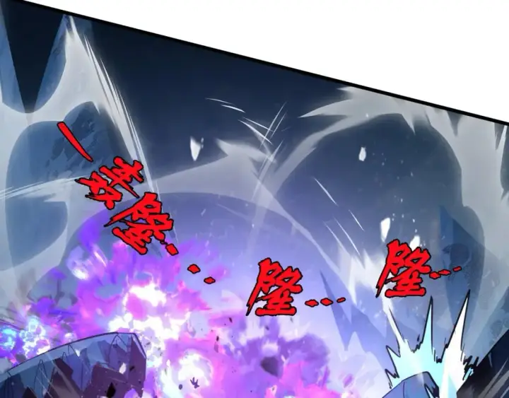 《从末世崛起》241 诡异·自爆的怪兽群!图87