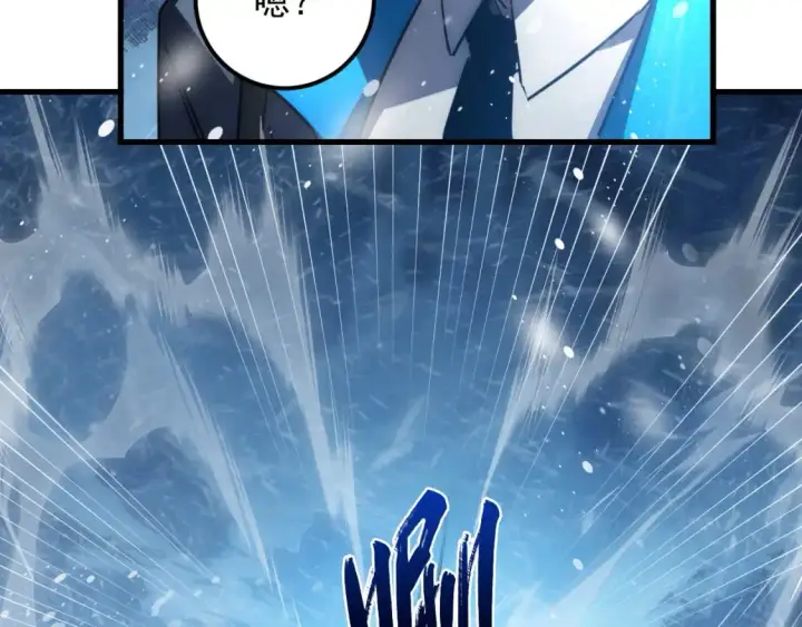 《从末世崛起》241 诡异·自爆的怪兽群!图9