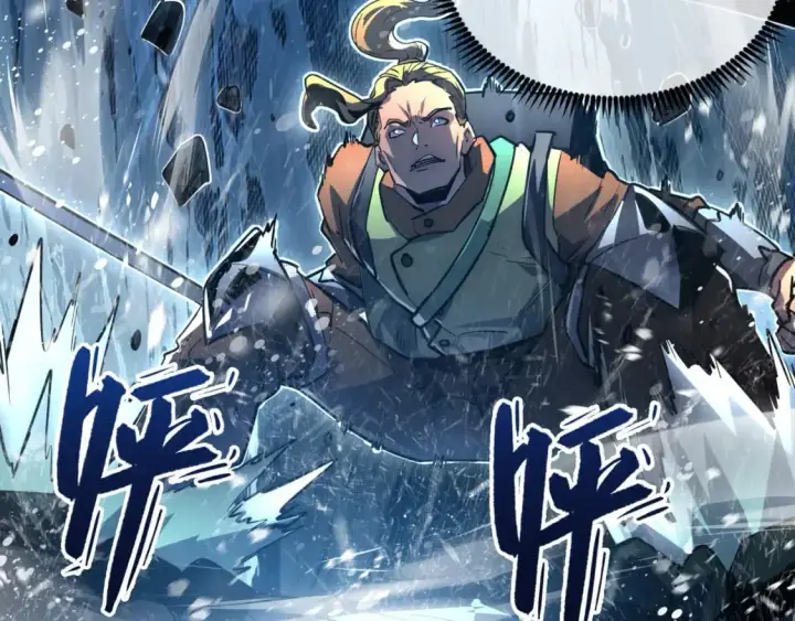 《从末世崛起》241 诡异·自爆的怪兽群!图93
