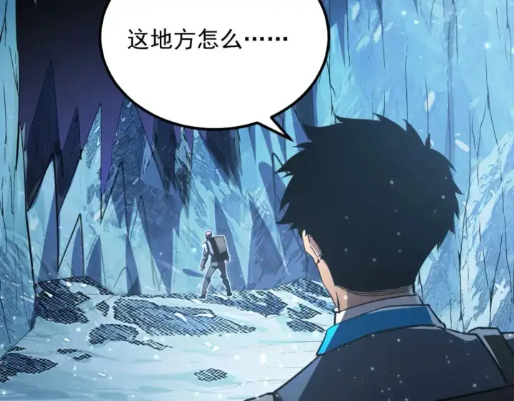 《从末世崛起》241 诡异·自爆的怪兽群!图96