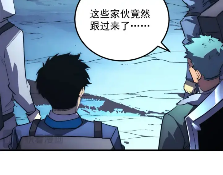《从末世崛起》242 地下峡谷的未知恐怖图105