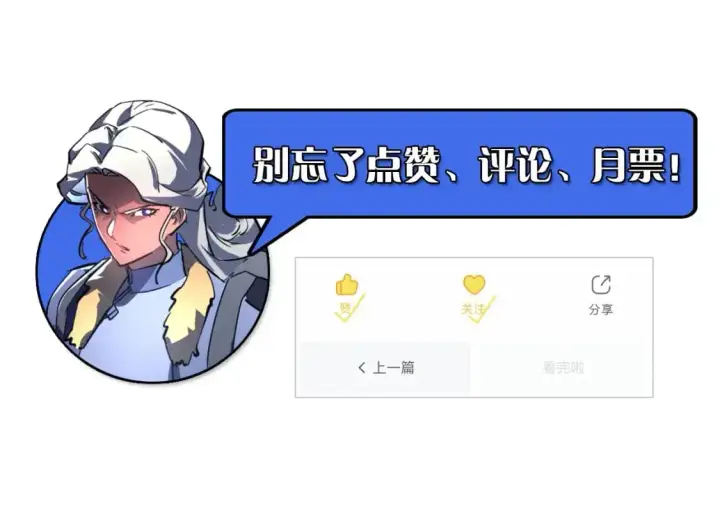 《从末世崛起》242 地下峡谷的未知恐怖图115