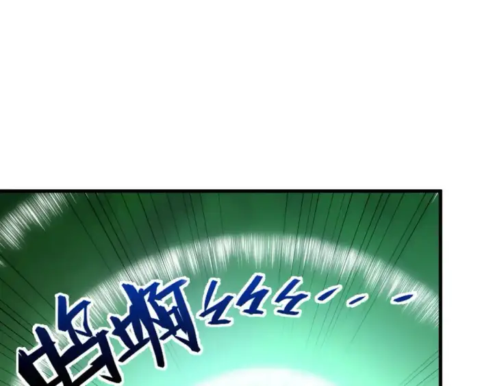 《从末世崛起》242 地下峡谷的未知恐怖图33