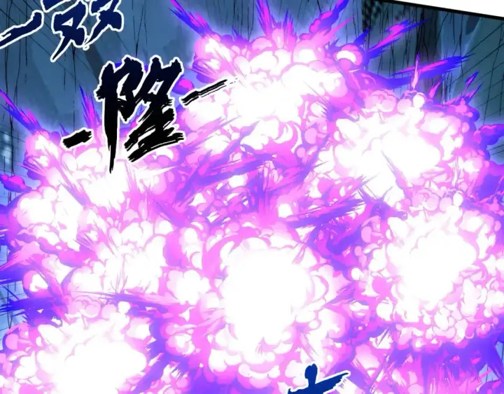 《从末世崛起》242 地下峡谷的未知恐怖图40