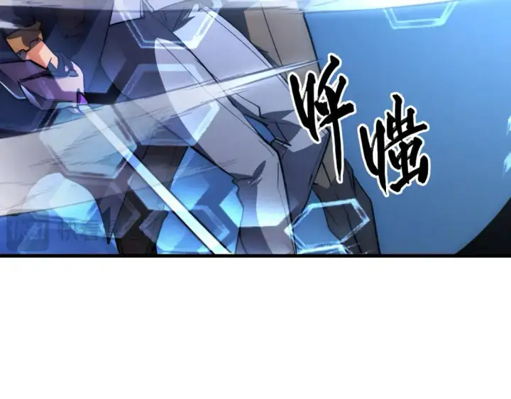 《从末世崛起》242 地下峡谷的未知恐怖图45
