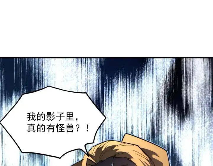《从末世崛起》242 地下峡谷的未知恐怖图5