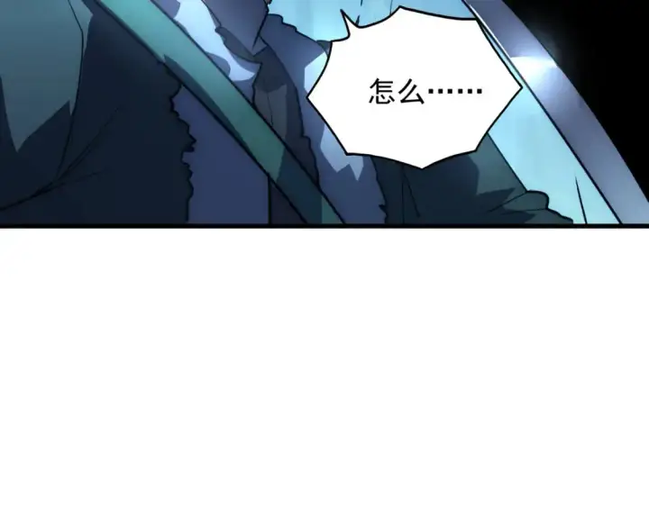 《从末世崛起》242 地下峡谷的未知恐怖图56