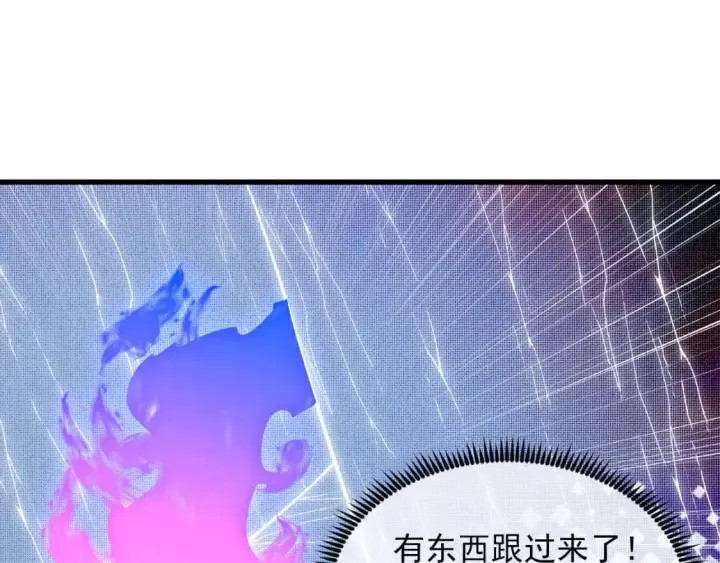 《从末世崛起》242 地下峡谷的未知恐怖图97