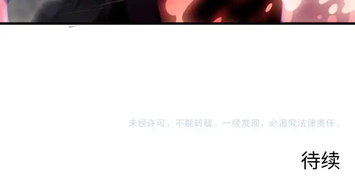 《从末世崛起》243 牵线木偶图118