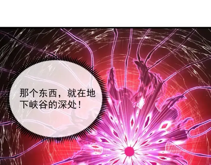 《从末世崛起》243 牵线木偶图19