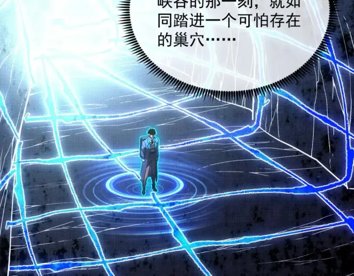 《从末世崛起》243 牵线木偶图28