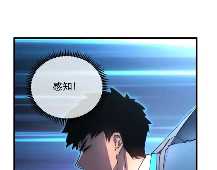 《从末世崛起》243 牵线木偶图39