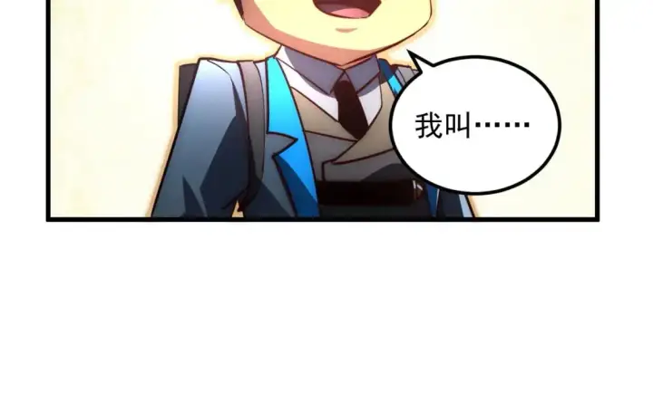 《从末世崛起》243 牵线木偶图49