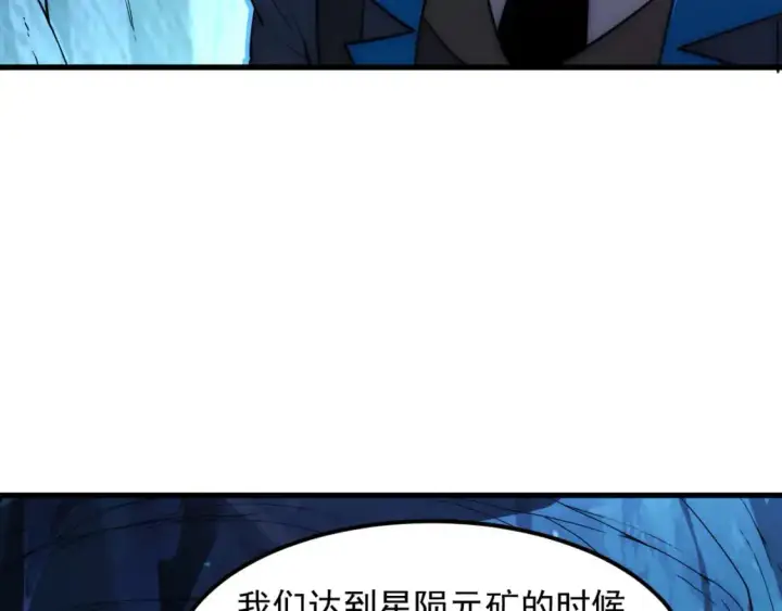 《从末世崛起》243 牵线木偶图62