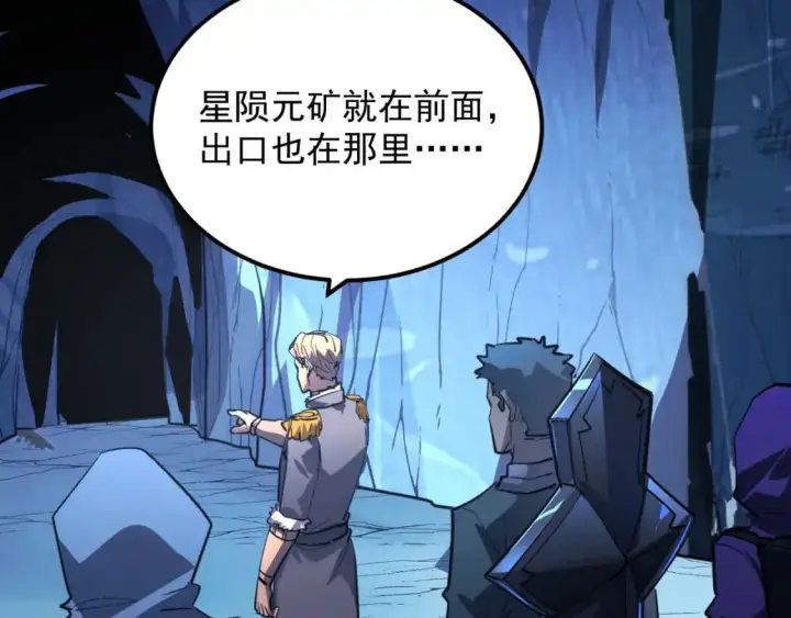 《从末世崛起》243 牵线木偶图69