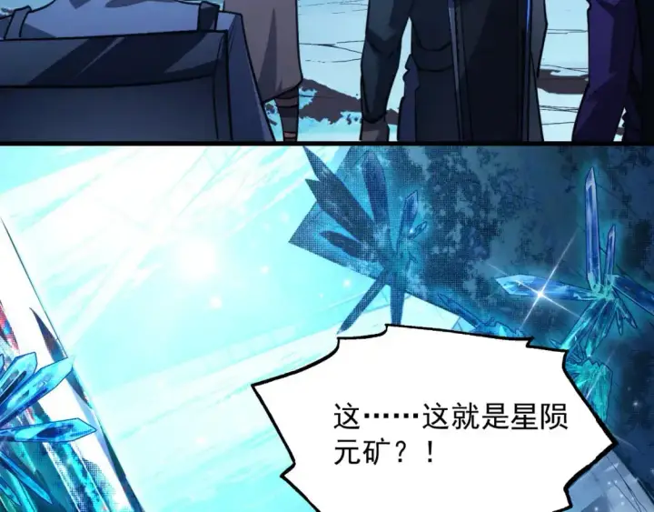 《从末世崛起》243 牵线木偶图70