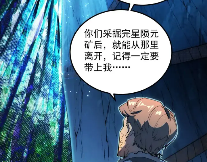 《从末世崛起》243 牵线木偶图75