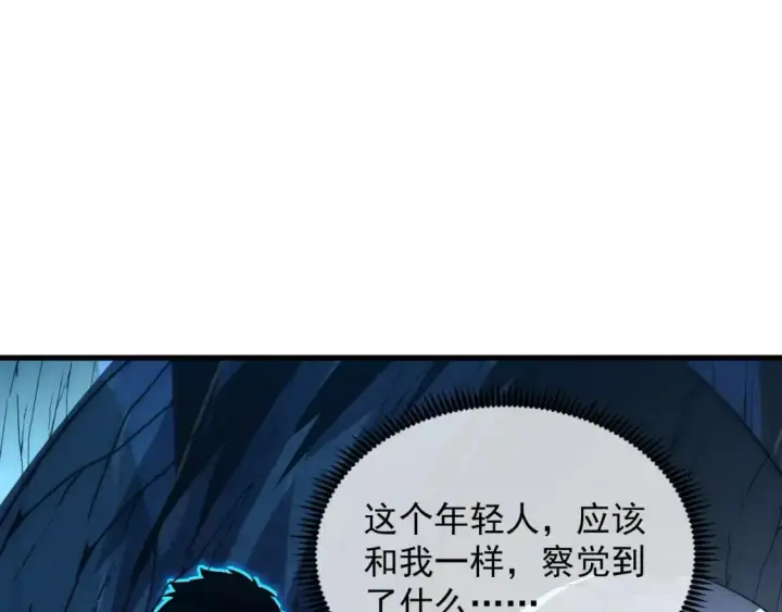 《从末世崛起》243 牵线木偶图79