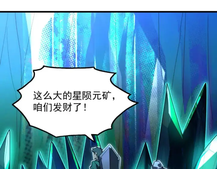 《从末世崛起》243 牵线木偶图82