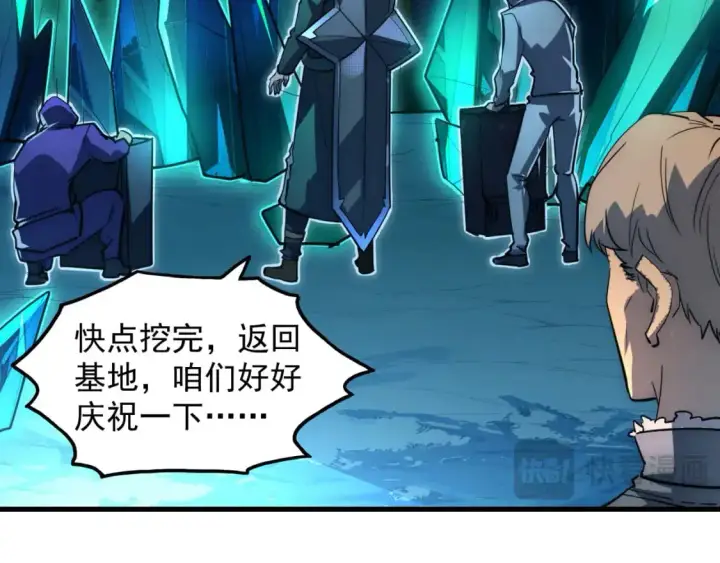 《从末世崛起》243 牵线木偶图83