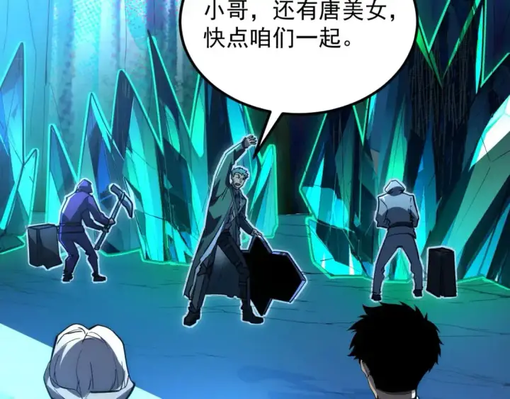 《从末世崛起》243 牵线木偶图85