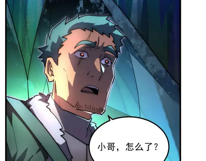 《从末世崛起》243 牵线木偶图89