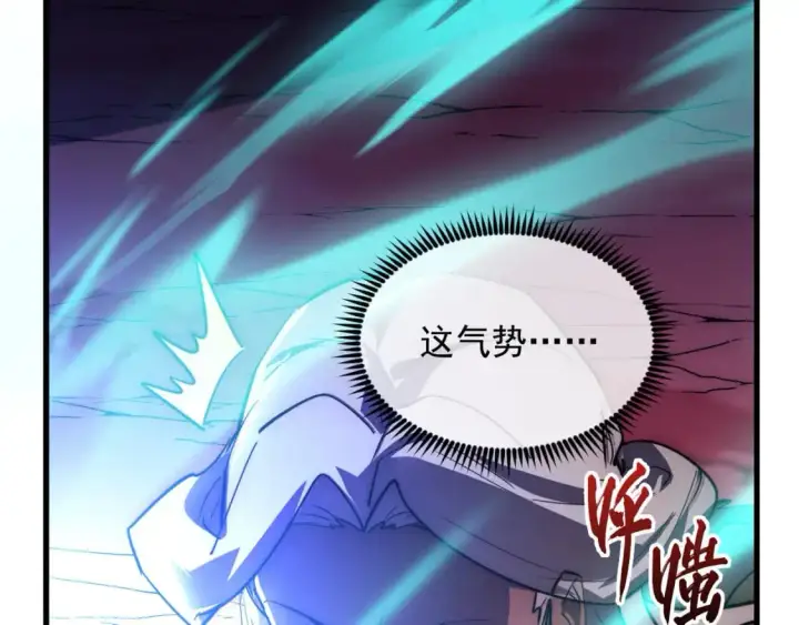 《从末世崛起》244 首次遭遇·变异型兽王！图106